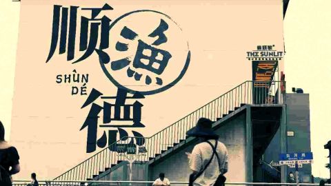 柯达2383