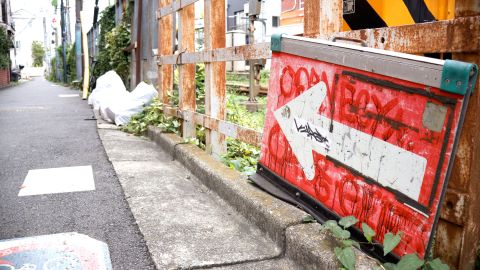 干净日常