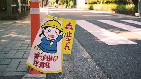 怀旧蓝绿